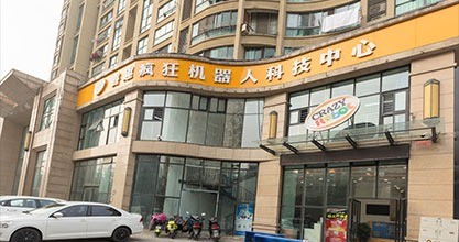 睿趣疯狂机器人·乐高STEM